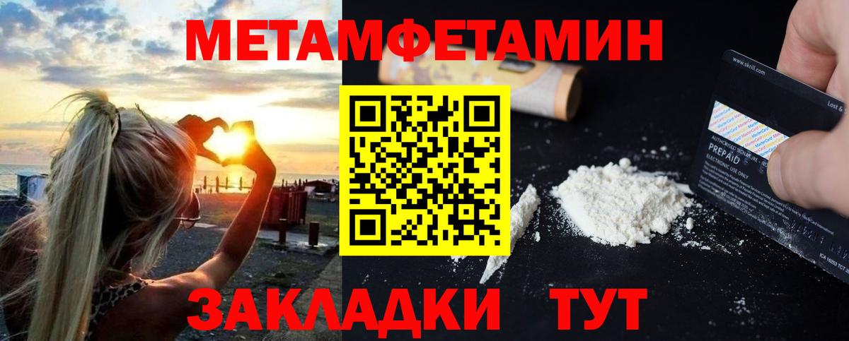 Amphetamine Premium Учалы