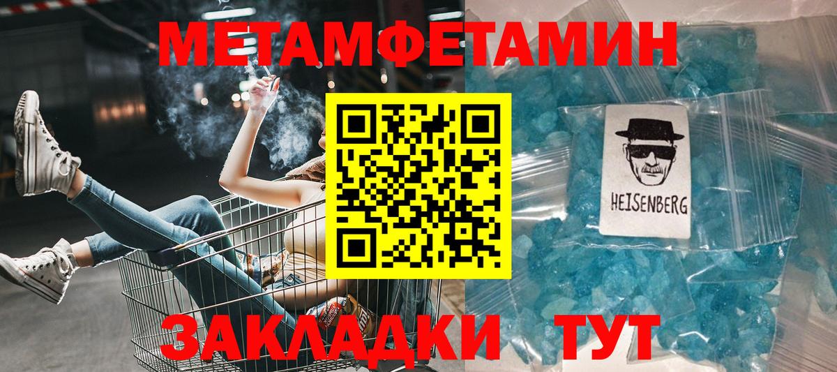 Учалы  Амфетамин 98%  Вход с VPN 