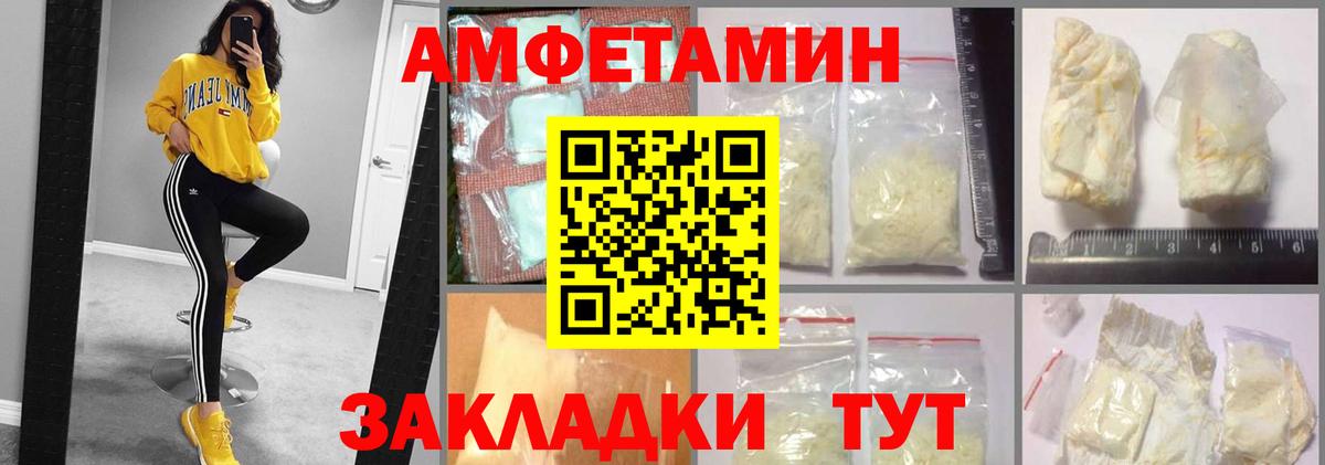 А ПВП Учалы
