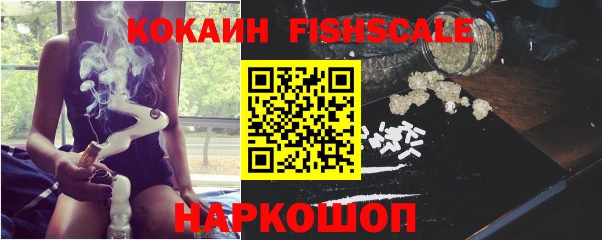 КОКАИН VHQ Учалы