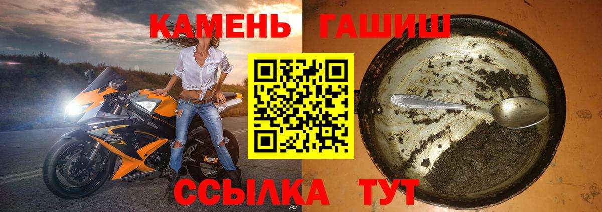Гашиш убойный  ГАШИШ VHQ  ГАШИШ  Вход с VPN  Учалы 