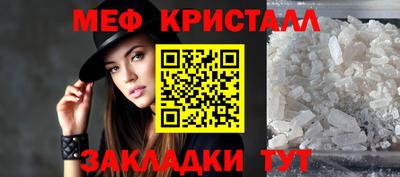 спиды Моздок