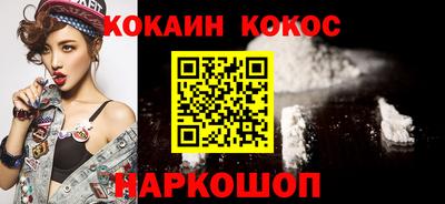спиды Моздок