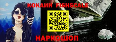 ПСИЛОЦИБИНОВЫЕ ГРИБЫ Можайск