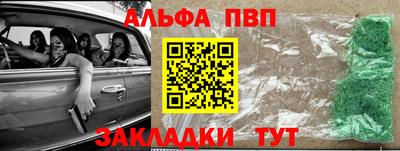спиды Моздок