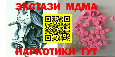 спиды Моздок