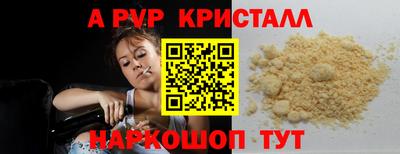 спиды Моздок