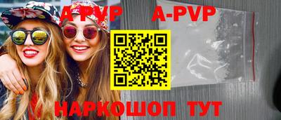 спиды Моздок