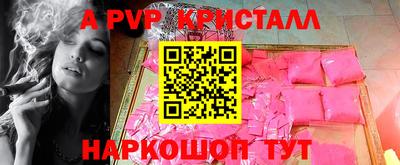 ПСИЛОЦИБИНОВЫЕ ГРИБЫ Можайск