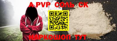ПСИЛОЦИБИНОВЫЕ ГРИБЫ Можайск