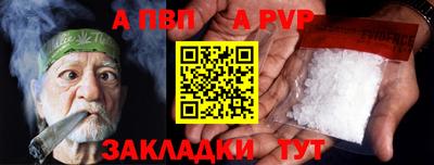 спиды Моздок