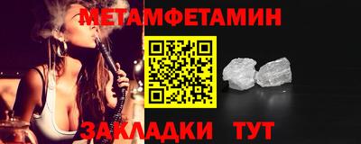спиды Моздок