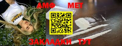 спиды Моздок