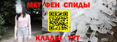 спиды Моздок
