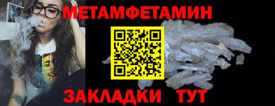 спиды Моздок