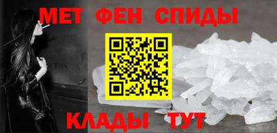 спиды Моздок