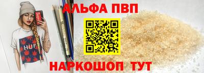 спиды Моздок