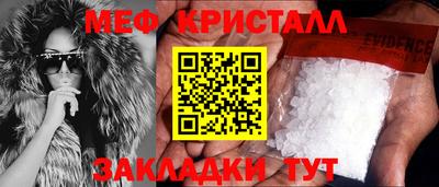 ПСИЛОЦИБИНОВЫЕ ГРИБЫ Можайск