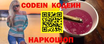 спиды Моздок