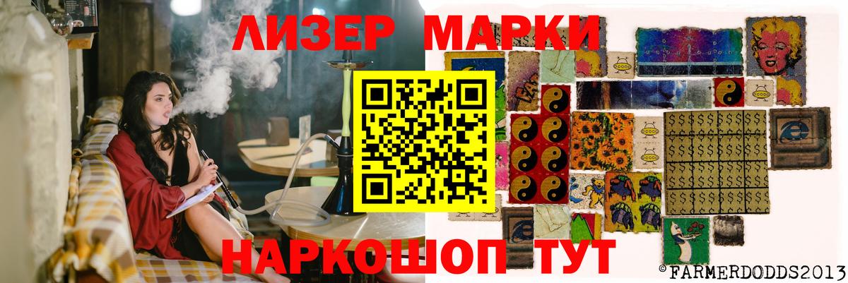 Учалы  Лсд 25 экстази кислота  Лсд 25 экстази ecstasy  Вход с VPN 