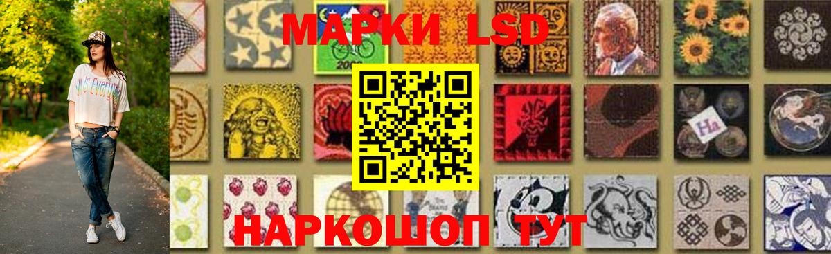 LSD-25 экстази кислота Учалы