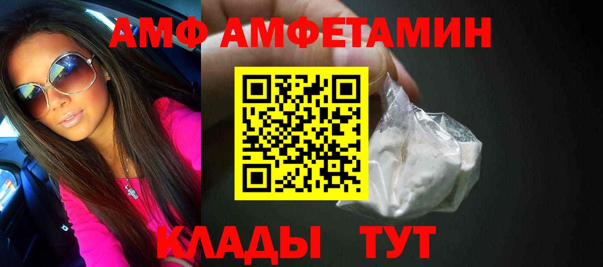Учалы  Метамфетамин кристалл  Вход с VPN  Метамфетамин кристалл 