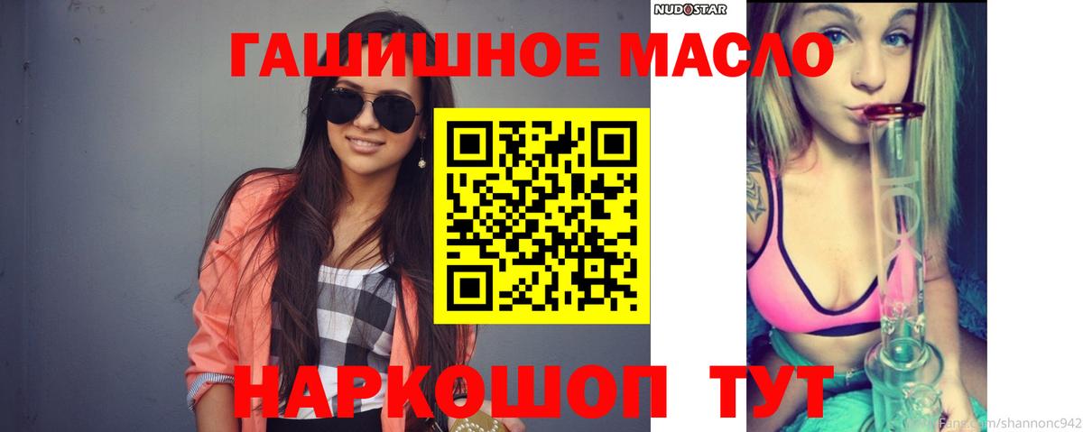 Дистиллят ТГК вейп с тгк Учалы