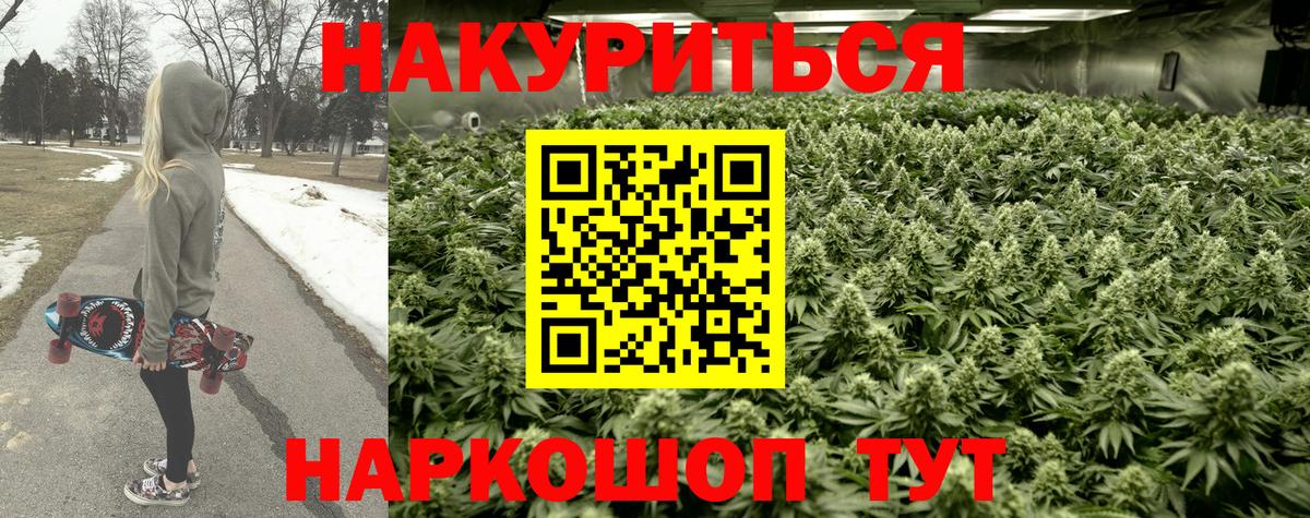 ГАШ  Учалы  МЕФ кристаллы  Cocaine  ГАШИШ  Марихуана  Вход с VPN 