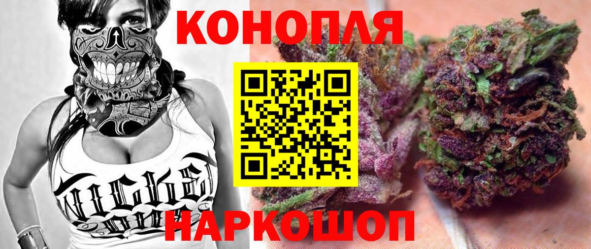 Марихуана марихуана  Бошки Шишки марихуана  Учалы  Канабис SATIVA & INDICA  Бошки Шишки White Widow  Вход с VPN 
